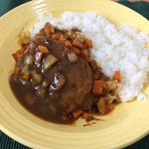 子供が喜ぶ！煮込みハンバーグカレー